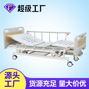 Help Health Hospital <b>Bed</b> C02-6 With Height Adjustment And Guardrails For Hospital Use - Product Image 5