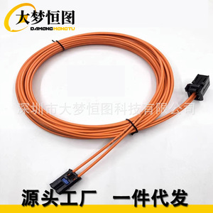 Cable de fibra óptica con conector naranja 2P para reparación de amplificador Porsche Land Rover Volvo - Product Image 1