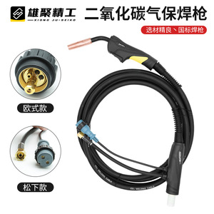 Mig Mag Welding Torch 15 24 36 Model 200A Industrial Grade Air Cooled With Single Switch For Metal Welding - Product Image 3