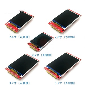 factory Hot selling 2.2/<strong>2.4</strong>/2.8/3.2/3.5 inch <strong>LCD</strong> <strong>module</strong> <strong>TFT</strong> SPI touch screen 320*240 ILI9341 <strong>LCD</strong> <strong>display</strong> - Product Image 4