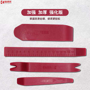 ชุดเครื่องมือถอดตกแต่งภายในรถยนต์ 10 ชิ้น เครื่องมือช่างพลาสติก ABS สำหรับซ่อมแซมแดชบอร์ดเครื่องเสียง - Product Image 2