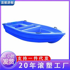 Barco de Pesca de 3.1M de Fibra de Vidrio, Embarcación Duradera para Pesca Marina, Compatible con Motor Fuera de Borda - Product Image 4