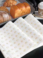 Feuilles de papier sulfurisé personnalisées imprimées quadricolore en offset, en pâte recyclée, pour l'emballage alimentaire du pain, des gâteaux, des pâtisseries et des snacks