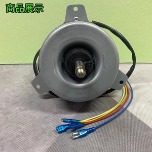 มอเตอร์พัดลมภายนอกเครื่องปรับอากาศ Hualing Midea YDK65-6F 3HP 5HP อะไหล่พัดลมทำความเย็นแบบย้อนกลับ - Product Image 1
