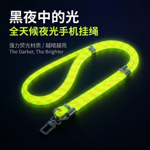 Wanli Sheng Luminous Phone <b>Lanyard</b> 7mm <b>Polyester</b> Adjustable Crossbody Neck Strap Outdoor Anti Loss Rope Multicolor - Product Image 3