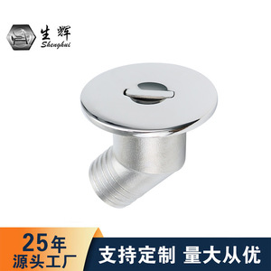 Bouchon de réservoir de carburant en acier inoxydable 316 brillant avec chaîne pour usage marin sur bateau - Product Image 4