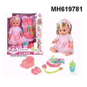 14 "12 types de sons Lovely Baby Doll Toy Pretend Play My First Doll Fonction d'alimentation et de pipi avec mamelon et accessoires de pot - Product Image 5