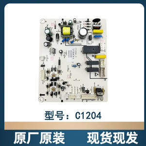 Tarjeta de Control para Refrigerador Meiling C1204, Placa Base, Fuerte Compatibilidad, Nueva Pieza Original de Fábrica - Product Image 4