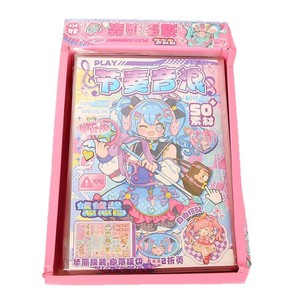 Rhythm Wave – Livre silencieux DIY avec motifs de paysages mignons, 20 ensembles, jouet éducatif en carton pour enfants de 3 à 6 ans, livres d'art et de créativité - Product Image 4