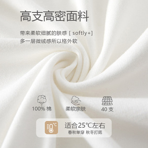 Combinaison pour bébé en coton pur à manches longues unisexe avec broderie pomme, à porter au printemps et en automne - Product Image 2