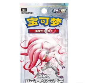 Pokemond Dazzling Rivalry CSM2.5C Edición China, Paquetes de Cartas Coleccionables Sellados con Diseños Vibrantes de Duelos para Jugadores Estratégicos, en Stock - Product Image 5