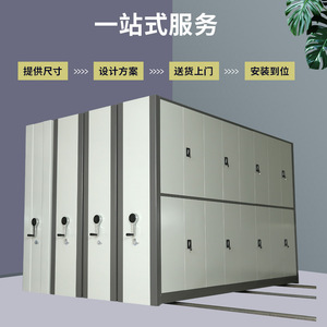 Armoire de classement électrique en acier Xinlongfei, épaisseur 1,5 mm, 6 niveaux, pour usage bureautique, avec serrure, conception mobile manuelle - Product Image 3