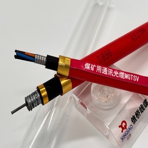 Cable de Fibra Óptica Blindado <span class=keywords><strong>Xinqiao</strong></span> MGTSV, Alta Resistencia a la Tensión, Uso en Minería, Telecomunicaciones - Product Image 2
