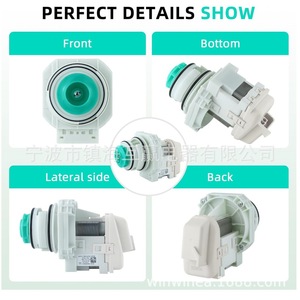 Bomba de desagüe para lavavajillas Win Win BLP11 2 AC120V 60Hz 80W, conjunto de motor de plástico para piezas de lavavajillas - Product Image 3