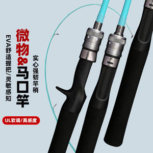 Caña de pescar ultraligera con punta sólida de alta sensibilidad para pesca en agua dulce y pesca en el mar, mango azul - Product Image 4