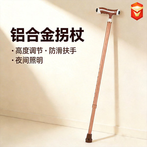 Canne à une seule jambe en alliage d'aluminium, réglable en hauteur, couleur bronze, aide à la marche pour personnes âgées, bâtons de randonnée LH-WA29 - Product Image 5