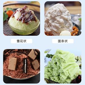 Machine à glace pilée commerciale en acier inoxydable 304SS pour Bingsu, idéale pour les salons de thé, les hôtels et les buffets - Product Image 6