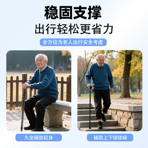 ไม้เท้าคาร์บอนไฟเบอร์แบบยืดหดได้ Okhealing น้ำหนักเบา พกพาสะดวก สำหรับผู้สูงอายุ พร้อมด้ามจับตามหลักสรีรศาสตร์และสายรัดนิรภัย - Product Image 5