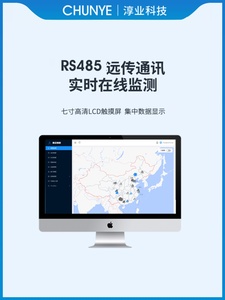 Analisador de Qualidade da Água Online de Alta Precisão para Ferro Total, Detecção de Metais Pesados, Medição Fotoelétrica e Dosagem Automática - Product Image 2