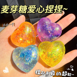 Heart Glitter Squishy Anti-Stress Beads Ball Fidget Sensory Toy Valentine's <b>Gift</b> for Boys and Girls Aged 5 to 7 Years - Product Image 3