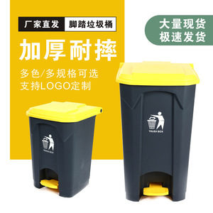 Foot Operated Trash Can 80L <b>With</b> <b>Lid</b> Pedal <b>Bin</b> For Kitchen Living Room Indoor Outdoor Use Rectangular Shape - Product Image 4