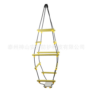 Escalera de cuerda de madera 200cm x 60cm x 30cm Equipo de escalada al aire libre para niños Entrenamiento de integración sensorial - Product Image 4