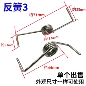 <b>Washing</b> <b>Machine</b> <b>Door</b> Spring 7.1cm 7.7cm Steel Positive Negative Spring For Semi Automatic Washer Lid Accessory - Product Image 5