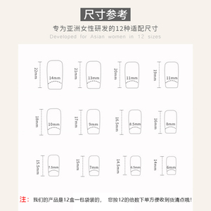 NANMEI TRIBE Professional Nail Supplies Wholesaler W940 Press-On ABS Nail Beauty Products Colorful Superior Feeling for Fingers - Product Image 6