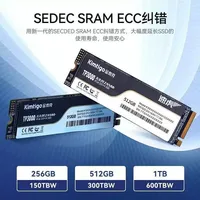 Untuk pilihan SSD m.2 tp3000 256GB/512GB, kecepatan baca dan tulis tinggi, kompatibel dengan berbagai perangkat