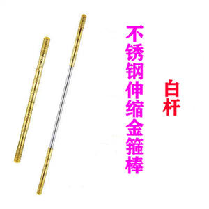 Пластиковая золотая телескопическая палка-бластер «Король обезьян» для реквизита, игрушки и выступлений, оружие из «Путешествий на Запад» - Product Image 3