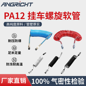 Tuyau spiralé en PU haute pression extensible pour système de freinage de camion - Product Image 4