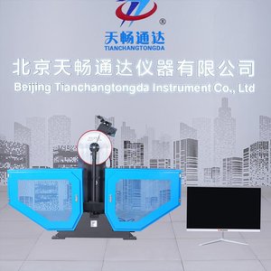 JBW-300B Gecontroleerde microcomputer <span class=keywords><strong>pendulum</strong></span>-impacttestmachine - Volledig automatische metaal Charpy-impacttester - Product Image 2