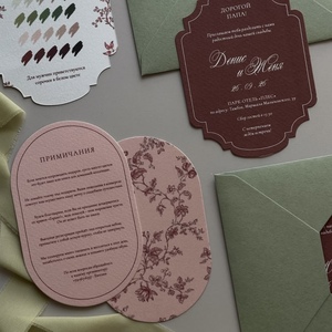 Ensemble d'invitations de mariage personnalisées, style floral vintage et élégant, en carton découpé, cartes de vœux gaufrées, enveloppes à estampage doré, Code vestimentaire - Product Image 2