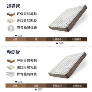 Simmons Latex <b>Mattress</b> 1.8m Extra Firm Orthopedic Spring <b>Support</b> Deep Sleep <b>Mattress</b> for Child - Product Image 3