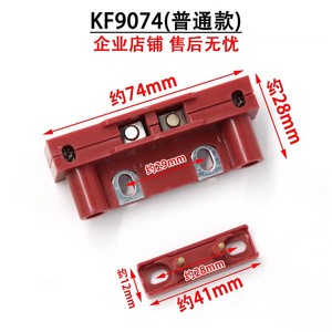 Interruptor de Contacto para Cerradura de Puerta de Ascensor Xiercon KF-9074 en Forma de L, Plástico FR PC, Aplicación Industrial - Product Image 3