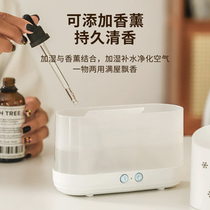 Aroma Diffuser USB Humidifier 1.0-2.5L LED Flame Light Home Use - Product Image 4