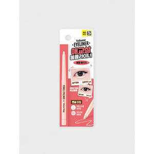 BEST Volume Beige Eyeliner Pencil Soft Aegyo-sal & Team Makeup Tool - Product Image 1