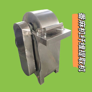 เครื่องแยกเส้นใย JX-B16 380V แบบป้อนด้วยมือ อุปกรณ์แปรรูปเส้นใยธรรมชาติ - Product Image 1