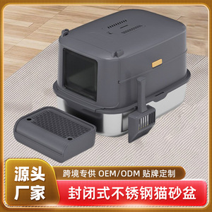 Caja de arena para gatos, rectangular, de metal y plástico, con control de olores, duradera, totalmente cerrada, de gran capacidad, para gatos - Product Image 5