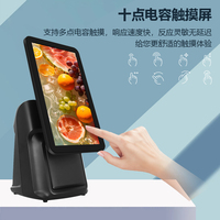 Terminal de point de vente tout-en-un avec écran tactile 15,6 pouces, Intel Core-i7, Android 13.0, noir, 4 Go de RAM, 64 Go de SSD, 99% SRGB, garantie de 3 ans, WiFi, USB