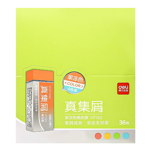 Gomme à effacer authentique Deli VP191 VP192 en TPE, gomme colorée pour enfants, sans rayures - Product Image 5