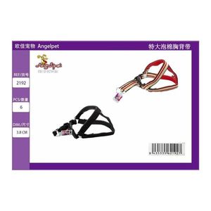 Cinghia Pettorale in Schiuma Extra Large per Animali Domestici, Accessorio Premium per Pettorine - Product Image 3