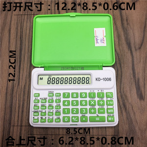 KD-1006 Scientific Calculator Mini Portable Student Function Calculator White Battery Powered - Product Image 3