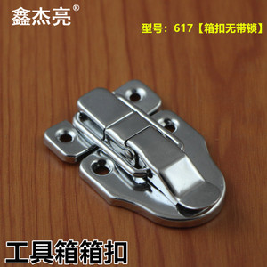 Xin Jieliang <b>Box</b> Buckle Metal Rectangular Toolbox Latch <b>Lock</b> Without Key Modern Simple Design - Product Image 4