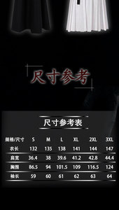 Nuovo Abito Corto Nero da Donna con Cintura, Vestito con Maniche a Tromba per Halloween, Costume per Feste di Pasqua e Giochi di Ruolo - Product Image 2