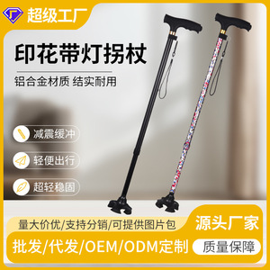 Canne en alliage d'aluminium de qualité aéronautique avec base à quatre pieds, légère, pour personnes âgées - Product Image 5