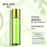 Essence visage revitalisante, hydratation intense, soulage la sécheresse, garde la peau douce et éclatante, OEM disponible