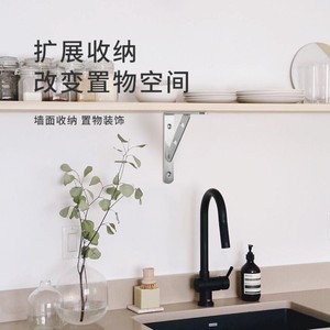 Support mural triangulaire en acier inoxydable pour étagère, support de charge, étagère de rangement de cuisine, matériel de montage - Product Image 1