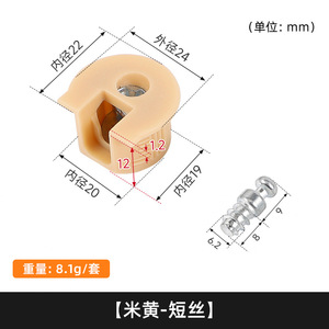 Pièce de connexion pour meubles à trois couches, support de panneau, pièce de connexion deux-en-un pour cloison de meubles, accessoire de quincaillerie - Product Image 4