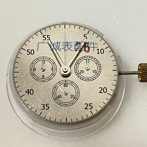Nuevas piezas de reloj: Movimiento Dandong 7753/7750 de seis agujas sin fecha <span class=keywords><strong>a</strong></span> <span class=keywords><strong>las</strong></span> <span class=keywords><strong>6</strong></span> en punto con segundos pequeños - Product Image 5
